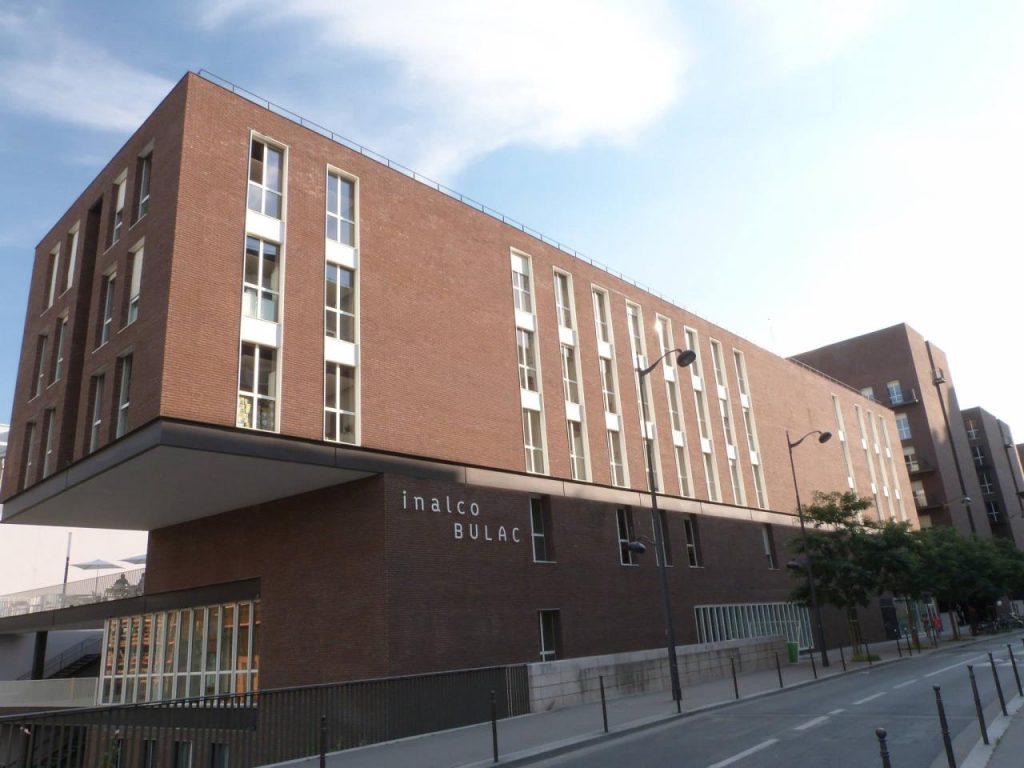 Façade de l'Inalco